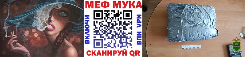 Наркота Кораблино COCAIN Канабис Мефедрон APVP ГАШИШ