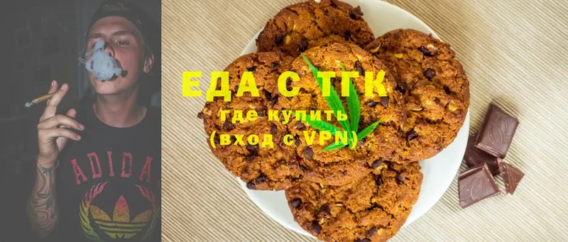 Canna-Cookies конопля  цены   Кораблино 