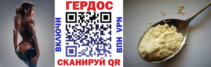 купить наркотики сайты  Кораблино  shop формула  Героин афганец 