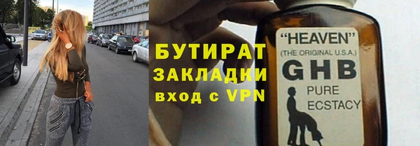 спиды Мегион