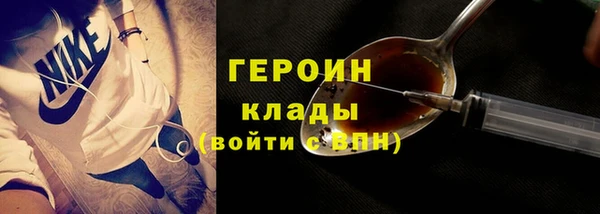 спиды Мегион