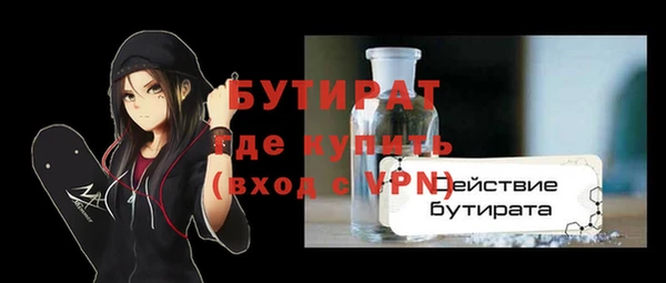 спиды Мегион