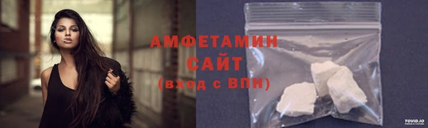 спиды Мегион