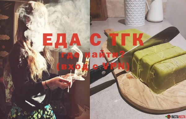 спиды Мегион