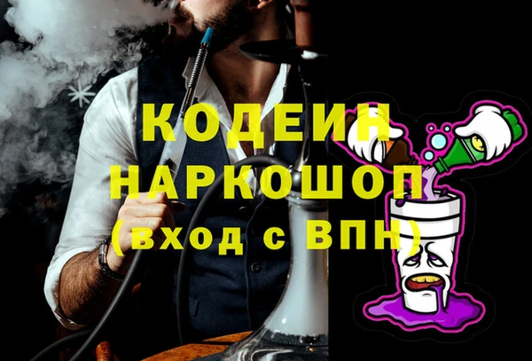 гашиш Медвежьегорск