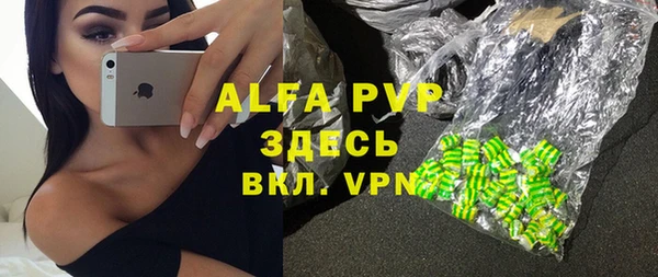 скорость mdpv Магас