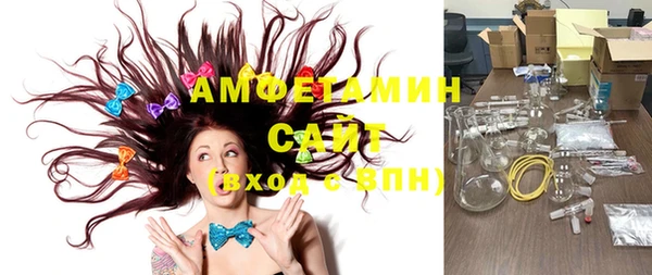 спиды Мегион
