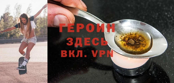 спиды Мегион