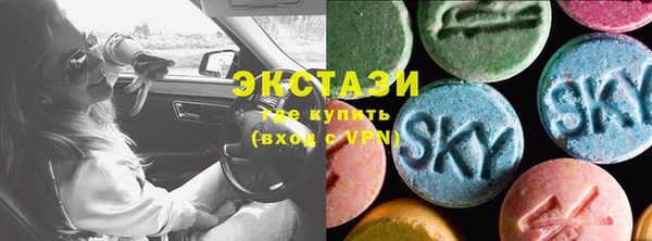 MDMA Горняк