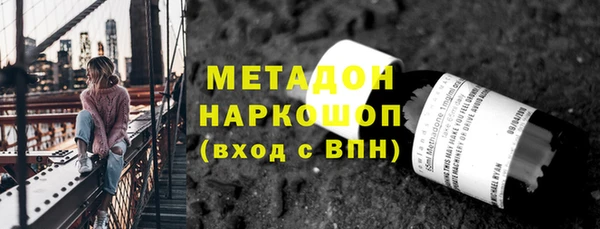 MDMA Горняк