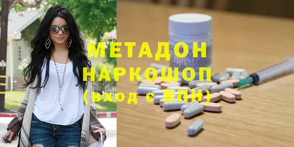 спиды Мегион