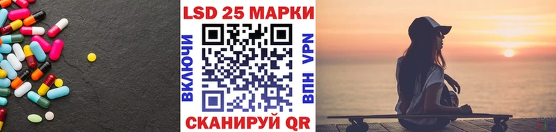 ЛСД экстази кислота  Кораблино 
