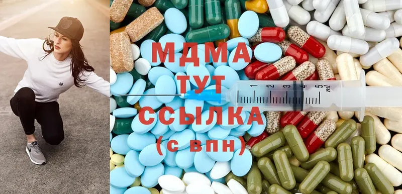 hydra как войти  Кораблино  MDMA Molly 