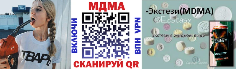 MDMA кристаллы  ОМГ ОМГ ССЫЛКА  Кораблино 