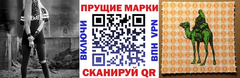Наркотические марки 1500мкг  Кораблино 