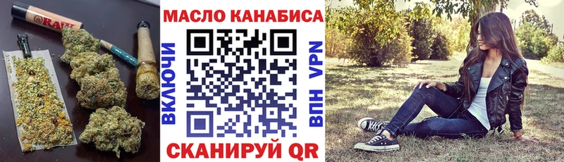 Дистиллят ТГК жижа ссылка на мегу рабочий сайт Кораблино
